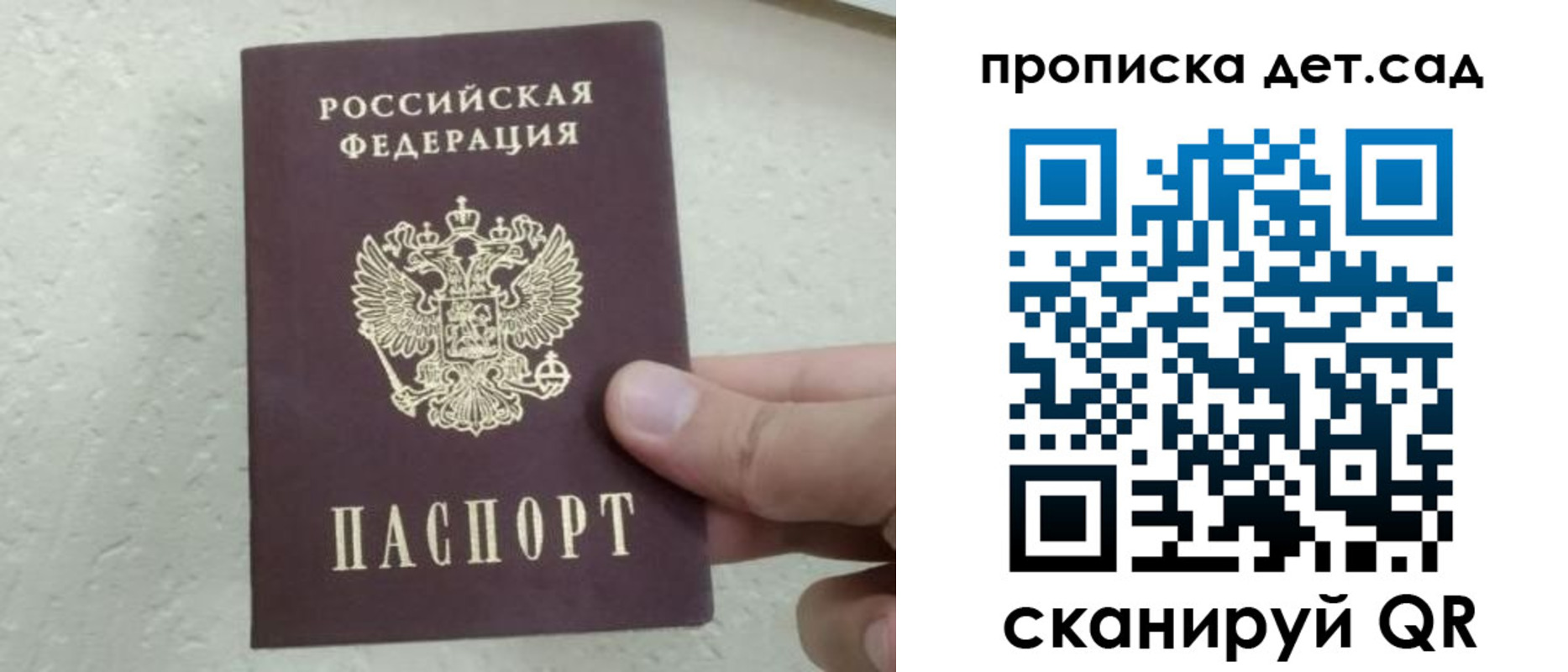 найти адрес прописки в Свободном