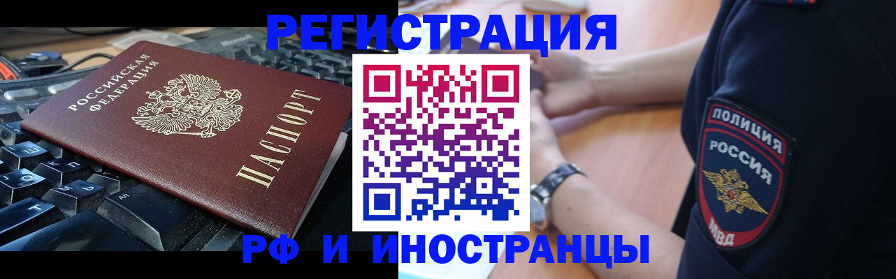 пропишу в квартире в Свободном